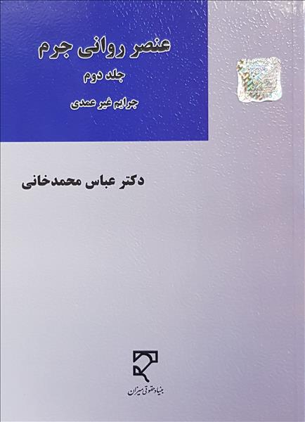 روی جلد