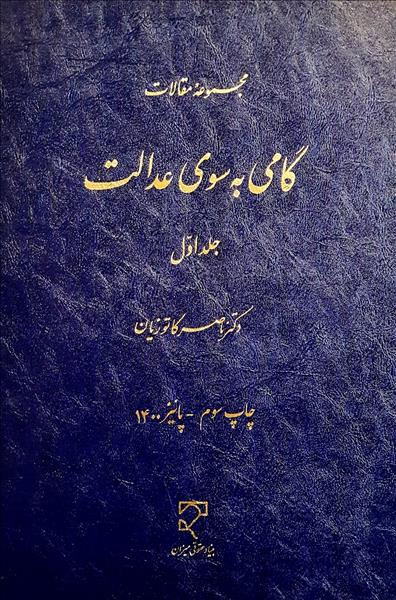 روی جلد