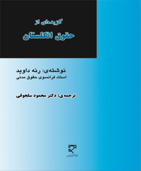 روی جلد