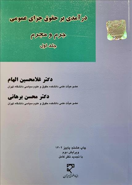 روی جلد