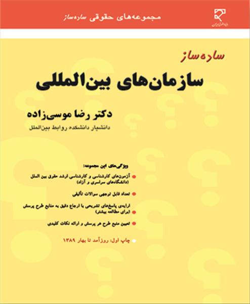 روی جلد