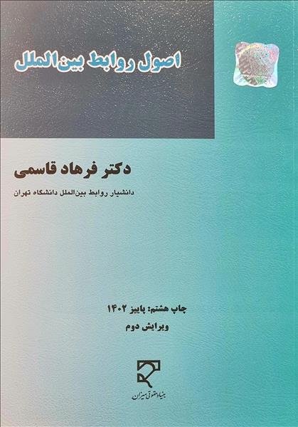 روی جلد