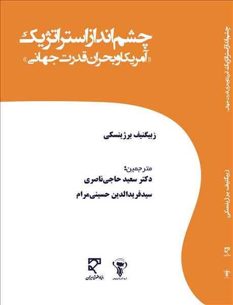 روی جلد