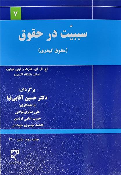 روی جلد