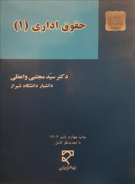 روی جلد