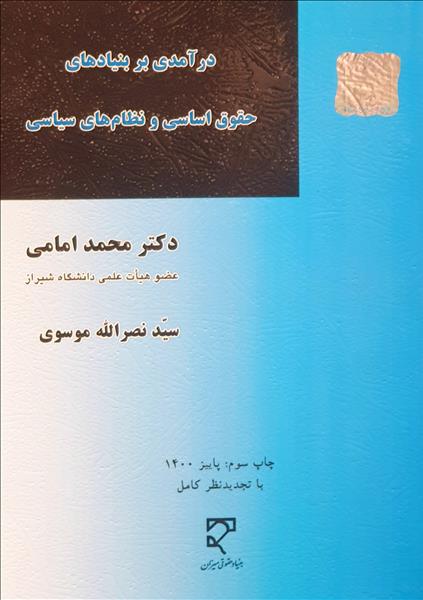 روی جلد