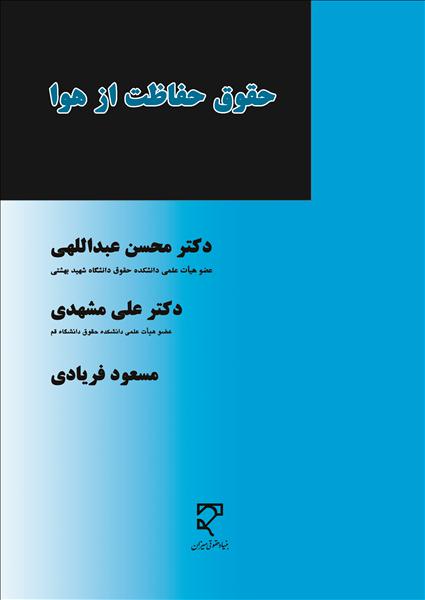 روی جلد