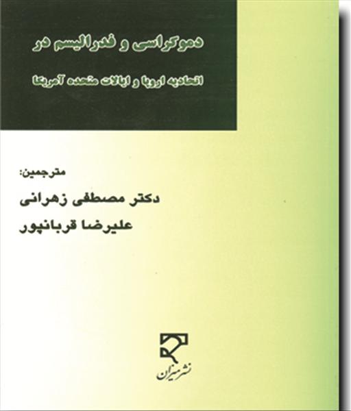 روی جلد