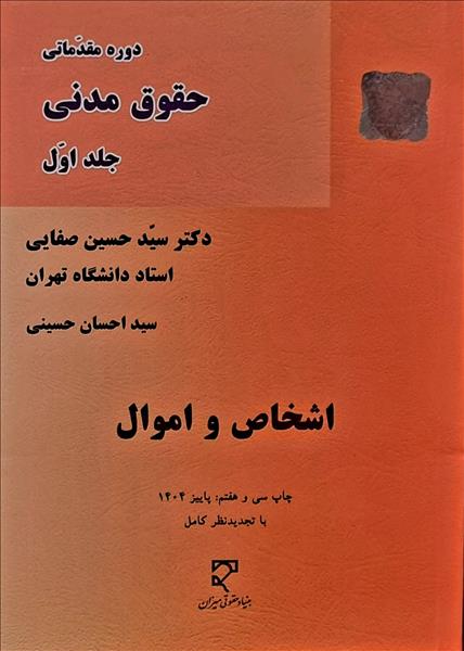 روی جلد