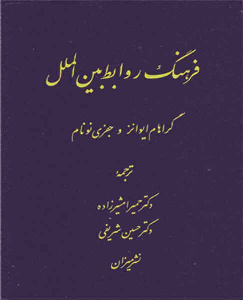 روی جلد