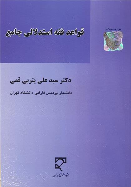 روی جلد