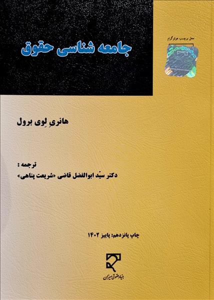 روی جلد