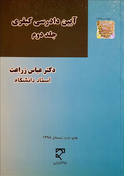 روی جلد