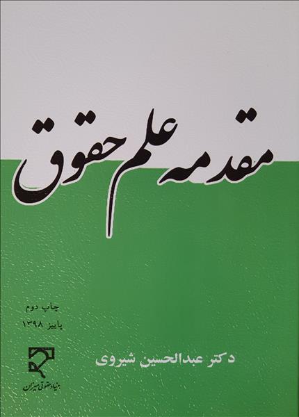 روی جلد