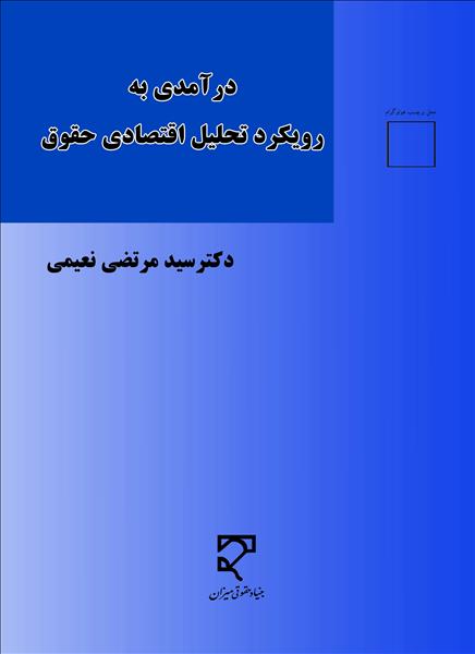 روی جلد
