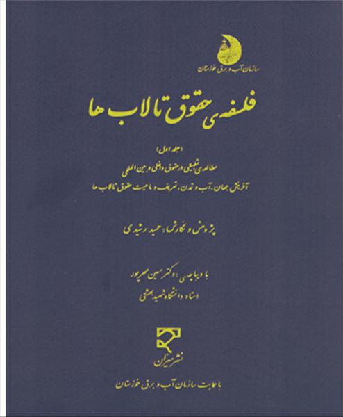 روی جلد