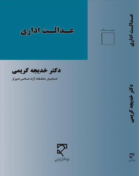 روی جلد