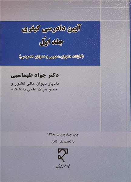 روی جلد