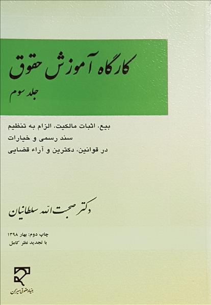 روی جلد