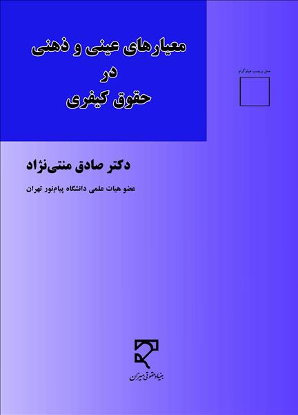روی جلد