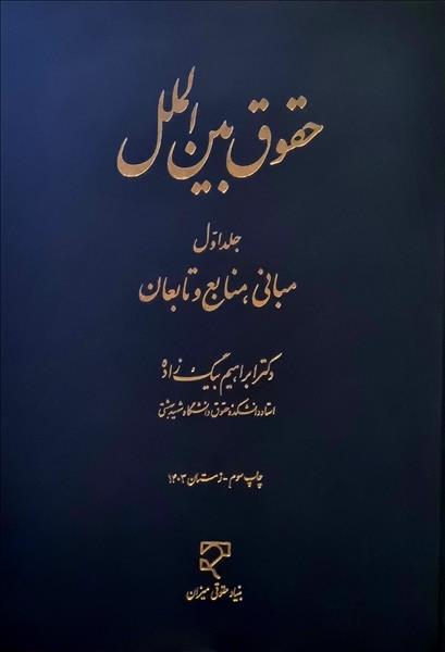 روی جلد