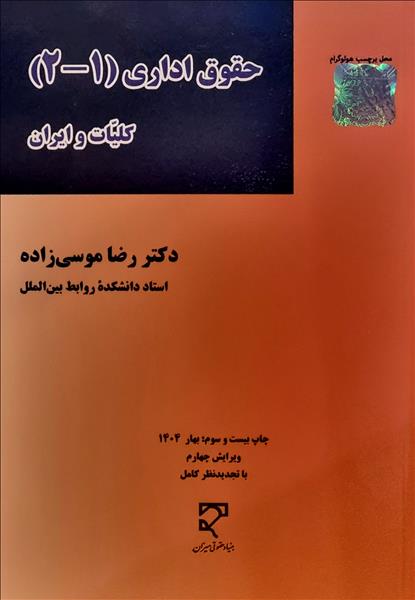 روی جلد