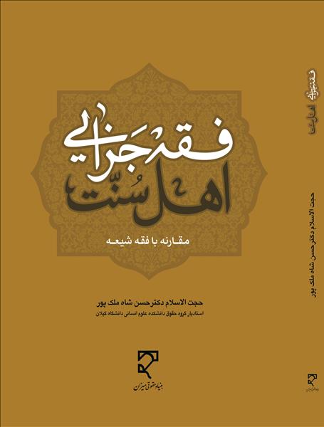 روی جلد