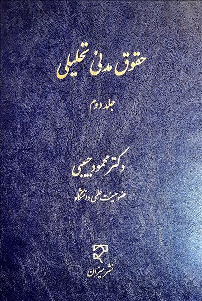 روی جلد