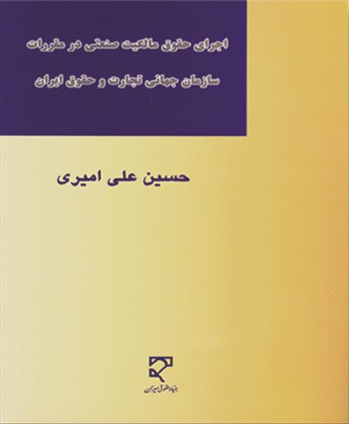 روی جلد