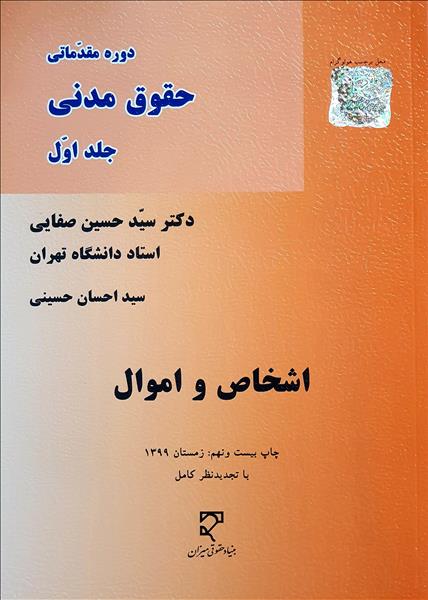 روی جلد