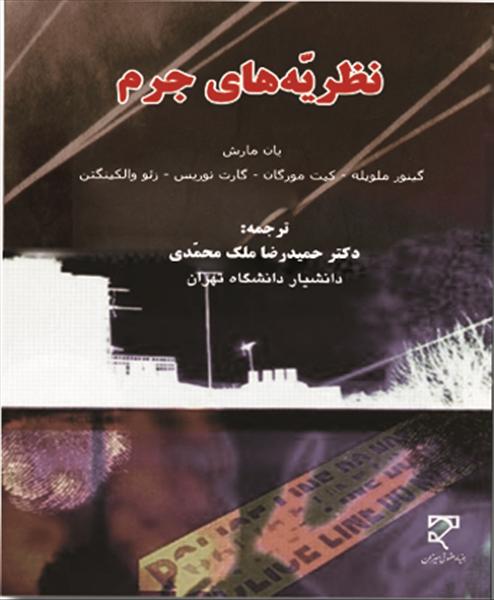 روی جلد