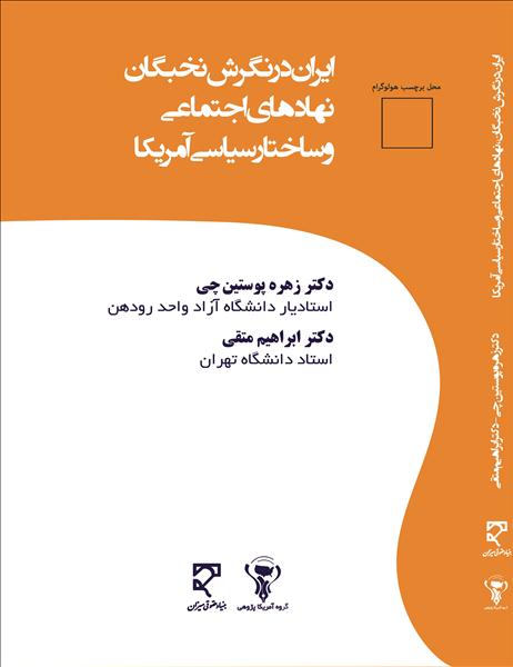 روی جلد