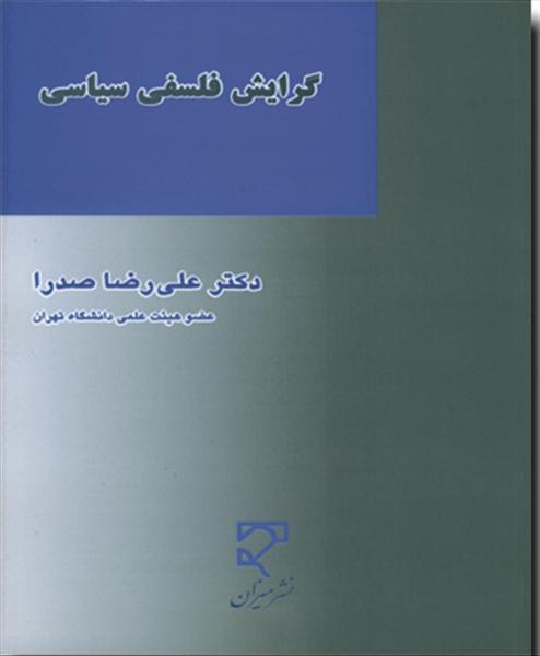 روی جلد