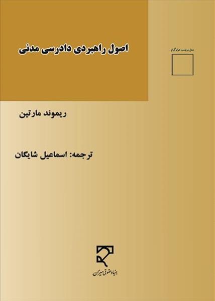 روی جلد