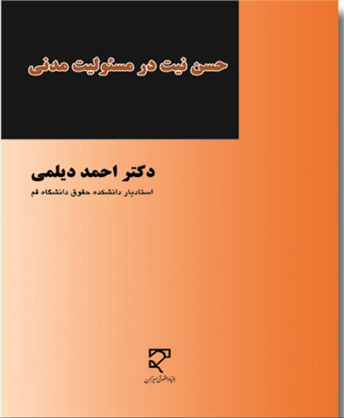 روی جلد