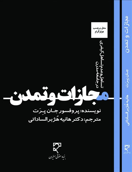 روی جلد