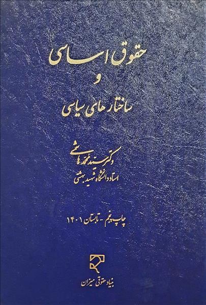 روی جلد