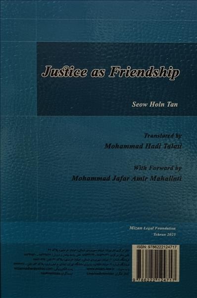 پشت جلد