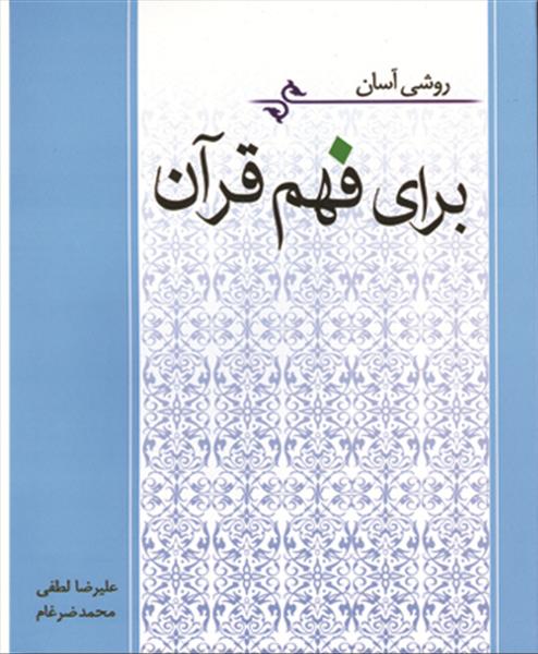 روی جلد