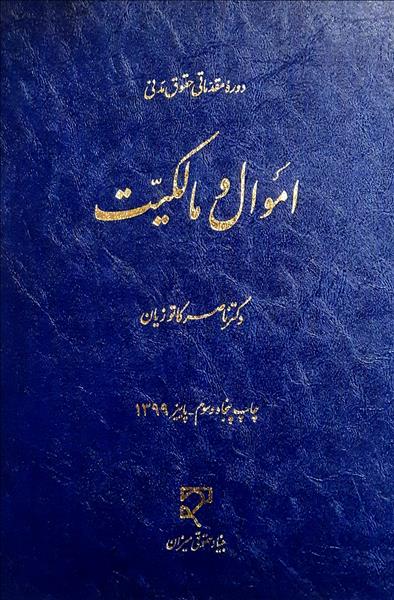 روی جلد