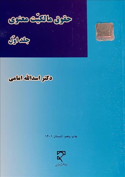 روی جلد