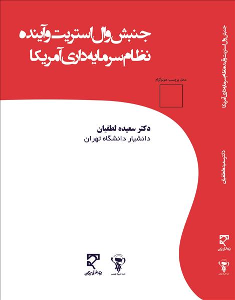 روی جلد