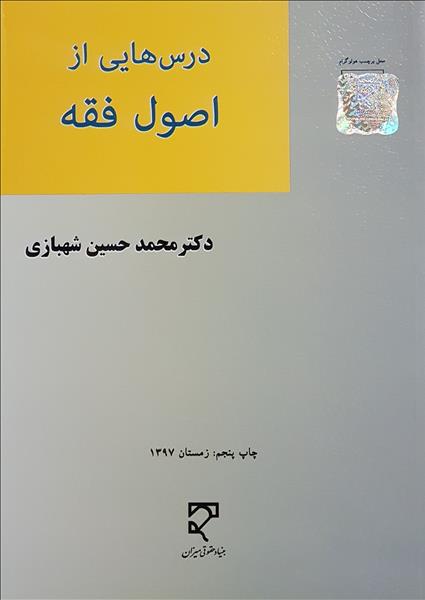 روی جلد