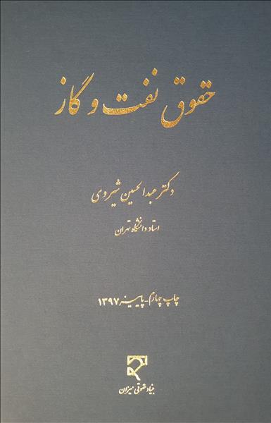 روی جلد