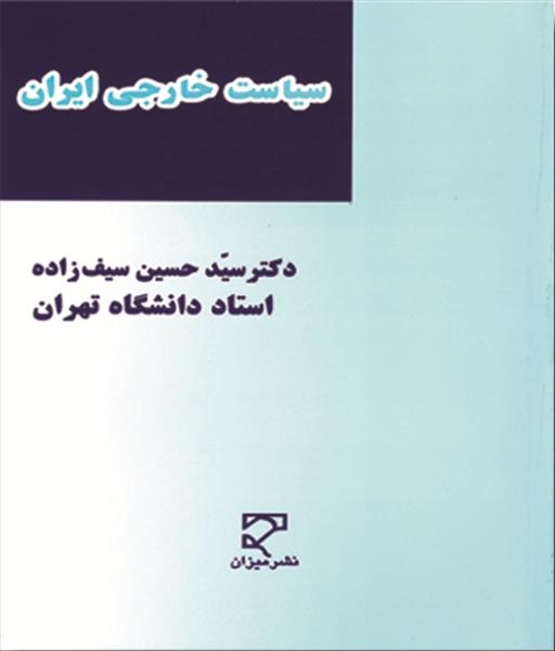 روی جلد