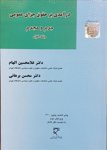 روی جلد