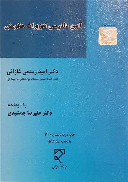 روی جلد
