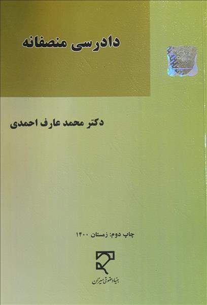 روی جلد