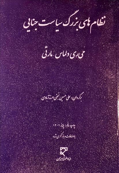 روی جلد