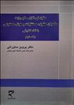 حقوق نرم افزار - ک‍پی رایت (جلد دوم)، صاحبان حقوق، مستثنیات و هوش مصنوعی